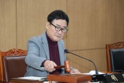 [경기티비종합뉴스] 이천시의회, 제242회 임시회 오는 13일 개회로 확정