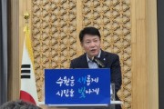 [경기티비종합뉴스] 수원특례시 곽도용 문화청년체육 국장, 세계유산 수원화성 일원 ‘수원 3대 가을 축제’ 언론브리핑