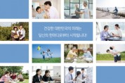 [경기티비종합뉴스] 평택시, 지역주민 대상 ‘2024년 지역사회건강조사’