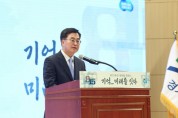 [경기티비종합뉴스] 경기도지사 김동연 제79주년 광복절 경축사 참석