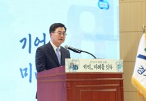 [경기티비종합뉴스] 경기도지사 김동연 제79주년 광복절 경축사 참석