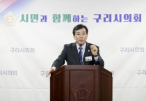 [경기티비종합뉴스] 구리시의회  권봉수의장 3월 2차 의정 브리핑 실시