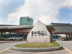 [경기티비종합뉴스] 용인특례시, 23일부터 온라인 무료 법률상담 서비스 시작