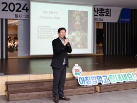 [경기티비종합뉴스] 이상일 용인특례시장, 포곡농협 주부대학 졸업생 250명 대상 미술 특강