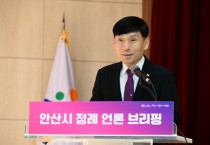 [경기티비종합뉴스] 기획 안산시, “교육이 곧 미래 경쟁력”명품 교육도시로 거듭나는 안산