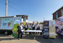 [경기티비종합뉴스] 여주시, 여주도자기축제 기간 탄소중립 및 분리배출 홍보 캠페인 실시