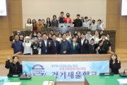 이천시의회, 경기새울학교 학생 대상 ‘1일 의원 체험활동’ 지원