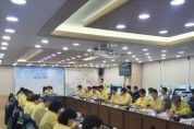 [경기티비종합뉴스] 평택시, 집중호우 피해 복구 위한 ‘대책 보고회’ 열어