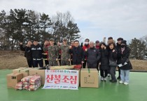 [경기티비종합뉴스] 안산시, 풍도 주둔 해군 부대에 산불진화 장비 전달… 산불예방 총력