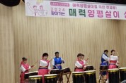 [경기티비종합뉴스] 양평군, 찾아가는 매력양평살이 7월 설명회 성료