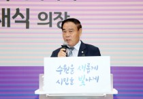 [경기티비종합뉴스] 수원특례시의회,  “고귀한 활동과 헌신이 수원을 더 따뜻한 지역공동체로 만들어…”