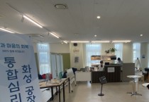 [경기티비종합뉴스] 화성시 정명근 시장, ‘화성 아리셀공장 화재사고’심리상담 강화