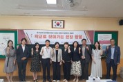 [경기티비종합뉴스] 경기도의회 교육행정위원회 이애형 위원장, 세류초 권선중 신곡초 교육환경 개선을 위한 정담회 개최