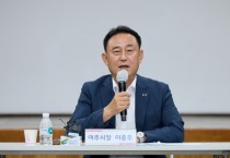 [경기티비종합뉴스] 여주시의회 제70회 제1차 정례회 이충우 시장 인사말