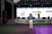 [경기티비종합뉴스] " 24번째 안성맞춤  남사당 바우덕이 축제 "로 가을 분위기‘물씬 6일까지 이어져