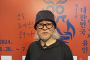 [경기티비종합뉴스] 감동 가득! 제42회 대한민국연극제 용인!