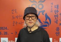 [경기티비종합뉴스] 감동 가득! 제42회 대한민국연극제 용인!