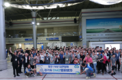 [경기티비종합뉴스] 경기도, 평화의식 및 안보의식 향상을 위한 ‘DMZ 평화열차’ 올해 첫 운행 시작