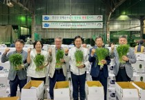 [경기티비종합뉴스] 전진선 양평군수, 서울 가락동 농산물 도매시장서 부추 경매 참관