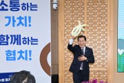 [경기티비종합뉴스] 수원특례시, ‘2024 수원 협치정책축제’열고, 협치 우수사업 소개