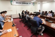 [경기티비종합뉴스] 오산시의회, 2024 반부패·청렴 교육 실시