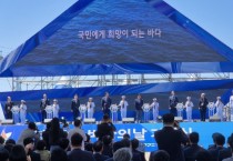 [경기티비종합뉴스] 화성시 *제14회 화성 뱃놀이축제* 대한민국 문화관광축제 로 개막 성황리 개최