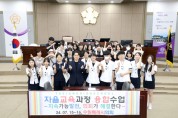 [경기티비종합뉴스] 수원시의회 최원용 의원, ‘태장고 학생 대상 의회 견학’진행