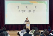 [경기티비종합뉴스] 한경국립대학교, 안성·경기 5060 세대 재도약을 위한 베이비부머 행복캠퍼스 상반기 특강 및 문화체험