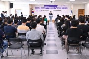 [경기티비종합뉴스] 양평군, ‘2024년 공직생애주기 공직자 반부패·청렴 교육’ 실시