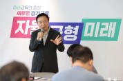 [경기티비종합뉴스] 경기도교육청, 교육지원청 통합·분리 권한 교육감 이양 환영 “분리·신설 근거 마련”