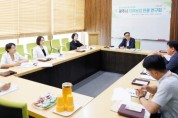 [경기티비종합뉴스] 광주시의회 의원 연구단체, 치유농업 진흥 연구회 간담회 개최
