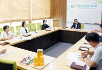 [경기티비종합뉴스] 광주시의회 의원 연구단체, 치유농업 진흥 연구회 간담회 개최