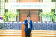 [경기티비종합뉴스] 화성시의회, ‘화성문화원 10만 문화벨트 네트워크’ 발대식 참석..  화성시 문화 협력과 상생 모색