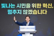 [경기티비종합뉴스] 수원특례시, 수원시민 77.1%, “수원시정 만족한다”