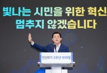 [경기티비종합뉴스] 수원특례시, 수원시민 77.1%, “수원시정 만족한다”