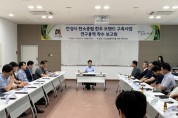 [경기티비종합뉴스] 안성시, ‘탄소중립 한우 브랜드 구축사업’ 개발 용역 본격 착수