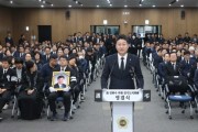 [경기티비종합뉴스] 경기도의회 고(故) 김판수 의원 경기도의회장 엄수...'지역사회와 도민을 위해 헌신한 의정활동 기려'