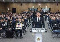 [경기티비종합뉴스] 경기도의회 고(故) 김판수 의원 경기도의회장 엄수...'지역사회와 도민을 위해 헌신한 의정활동 기려'