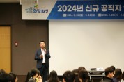 [경기티비종합뉴스] 화성시, 신규 공직자 임용 전 교육 실시