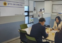 [경기티비종합뉴스] 경기도의회 이혜원 의원, 양평군 제3차 지역균형발전사업 정담회 진행