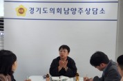 [경기티비종합뉴스] 경기도의회 조미자 의원, 남양주시 미래형 과학교실과 학생전용 생존수영장 설치 촉구