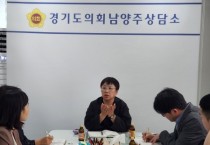 [경기티비종합뉴스] 경기도의회 조미자 의원, 남양주시 미래형 과학교실과 학생전용 생존수영장 설치 촉구