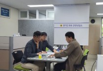 [경기티비종합뉴스] 경기도의회 유영일 의원, 청년주택 주차대수 완화 관련 논의