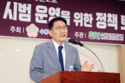 [경기티비종합뉴스] 수원특례시의회, 소상공인을 위한 정책제안 2호  「소상공인 도움 주차장 시범 운영을 위한 정책토론회」개최