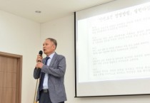 [경기티비종합뉴스] 양평공사 창립 16주년, 우수 공기업 도약 목표