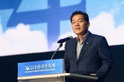 [경기티비종합뉴스] 수원특례시, 이재준 시장, 극동방송 주최 ‘2024 나라사랑축제’에서 개회선언