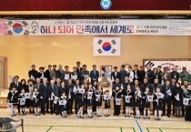 [경기티비종합뉴스] 평택시, 제105주년 삼일절 기념식  59주기 민세 안재홍 선생 추모 문화제 개최