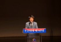 [경기티비종합뉴스] 평택시의회, 6.25전쟁 제74주년 행사 참석