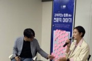 [경기티비종합뉴스] 이천 출신 여자축구 국가대표 황보람 선수 특강 성황