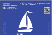 [경기티비종합뉴스] 평택시, 제20회 평택환경축제 성황리에 개최